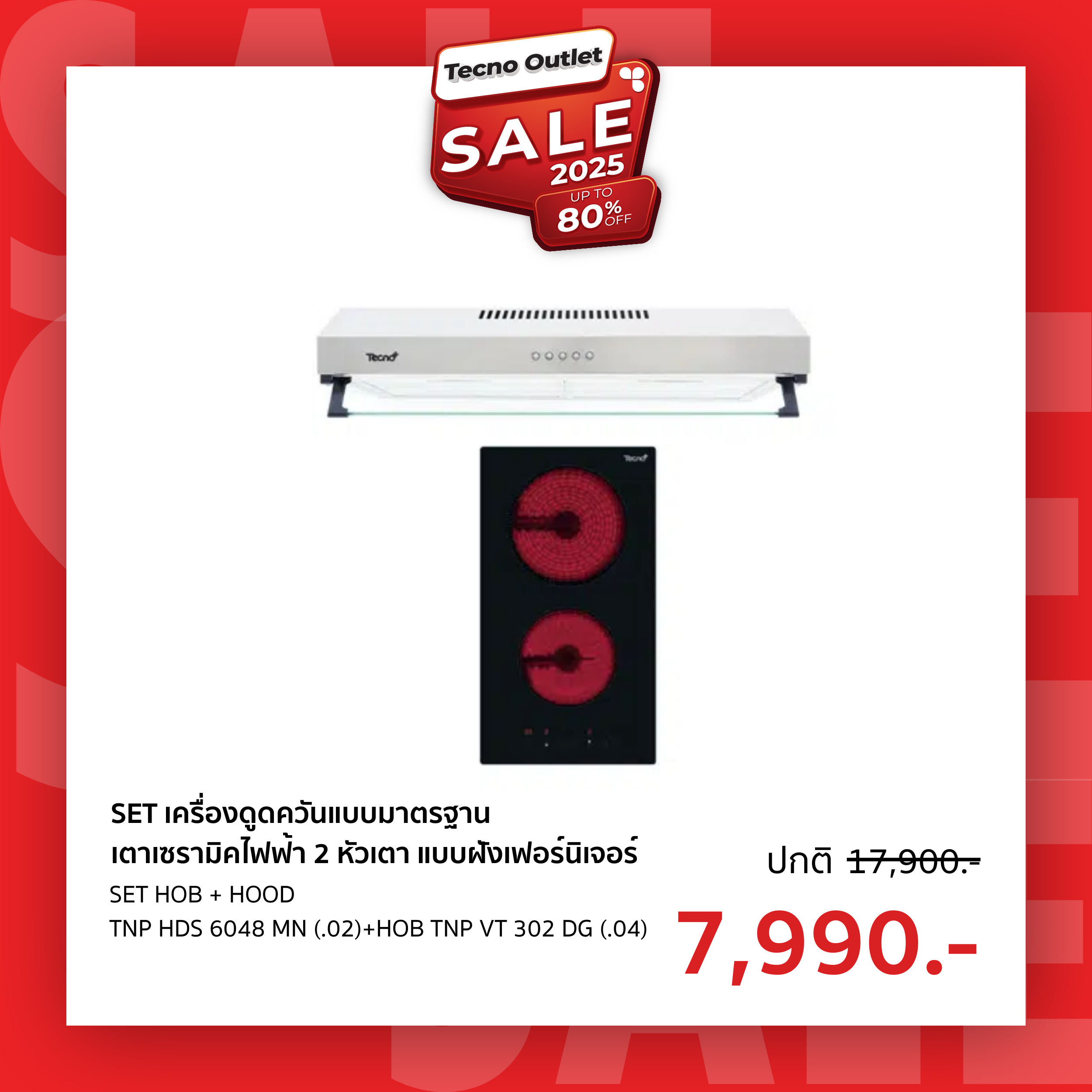 Set HOOD TNP HDS 6048 MN (.02)+HOB TNP VT 302 DG (.04)